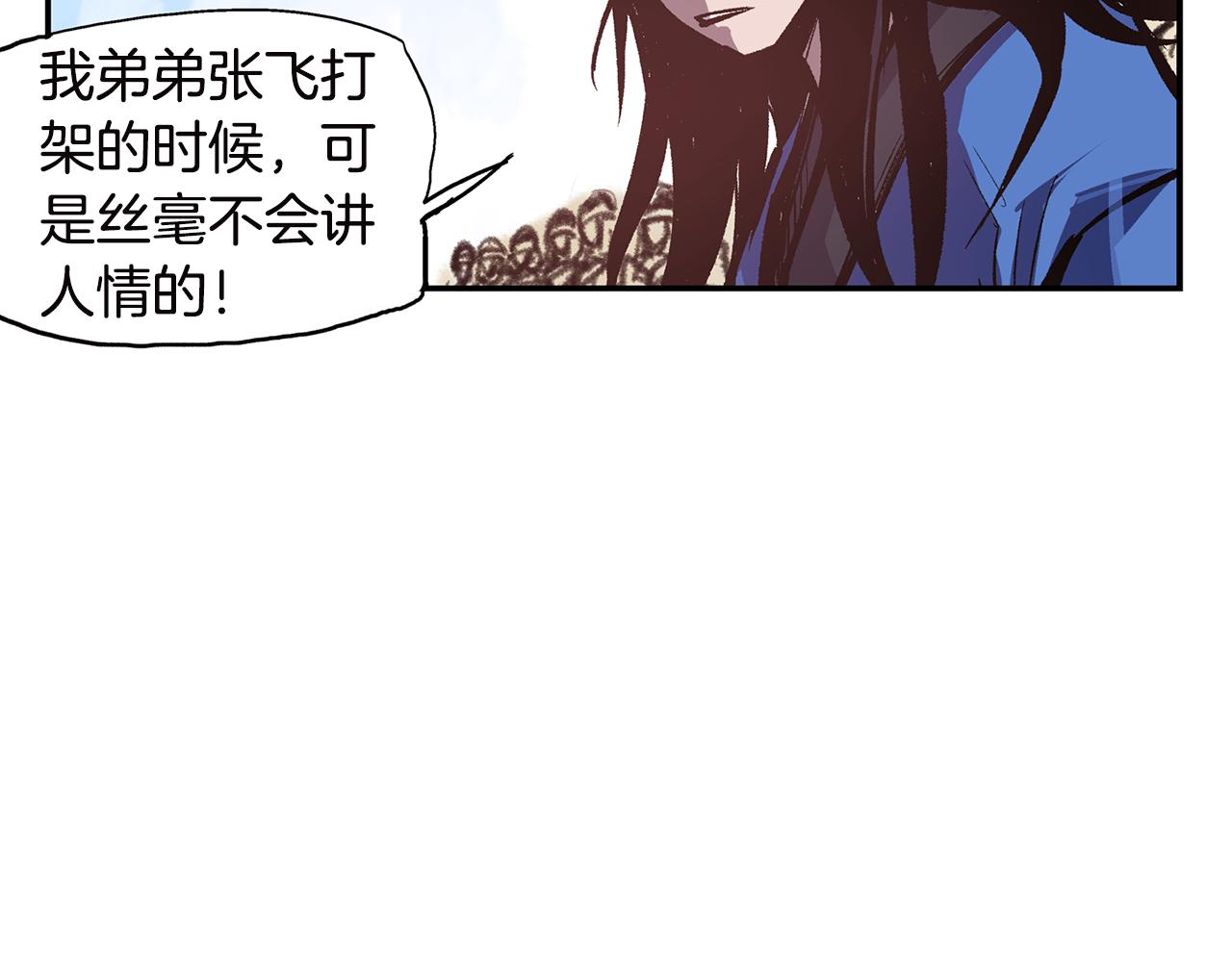 第90话 盟主袁绍23