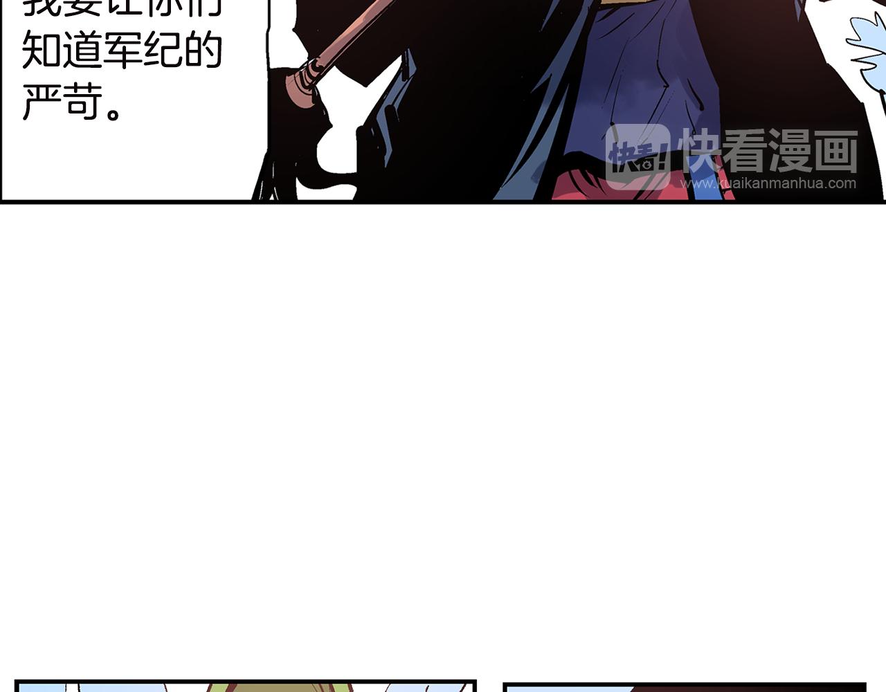 第90话 盟主袁绍25