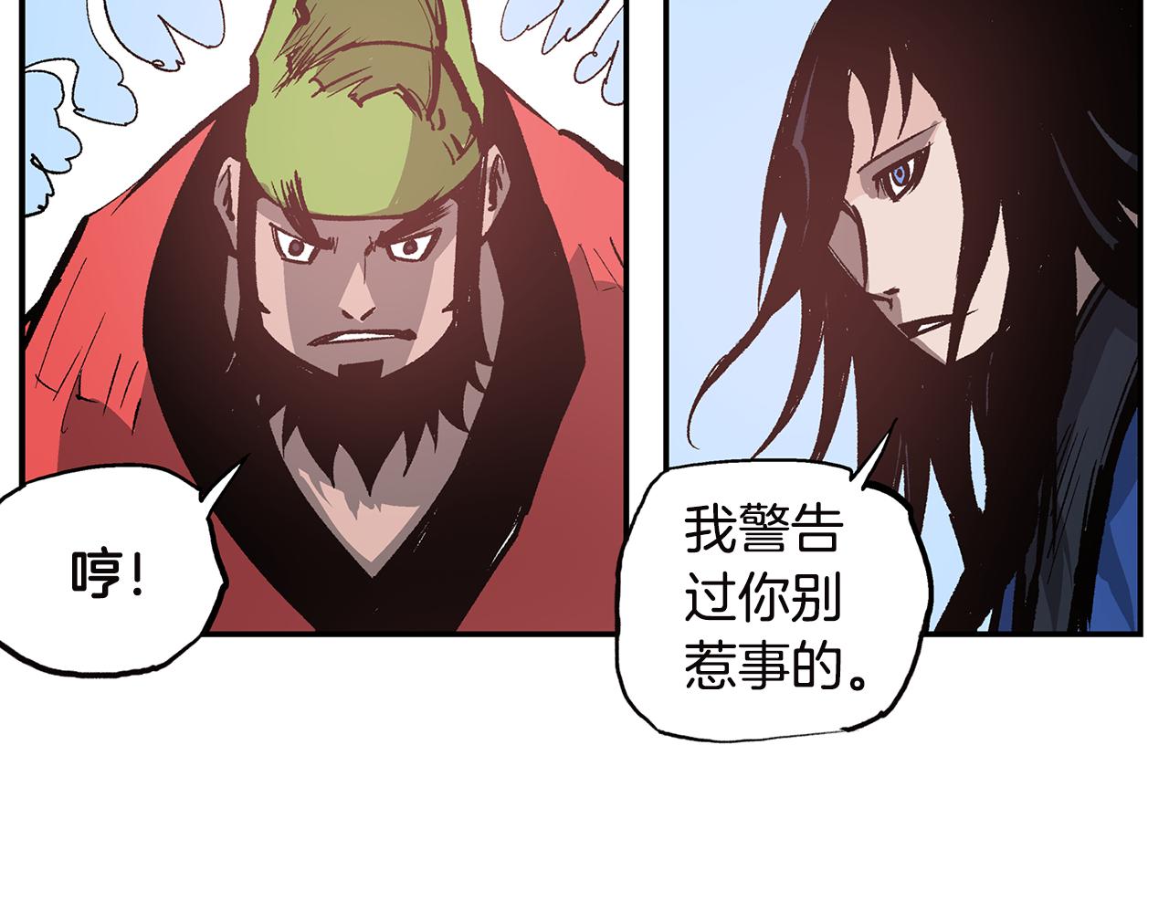 第90话 盟主袁绍26
