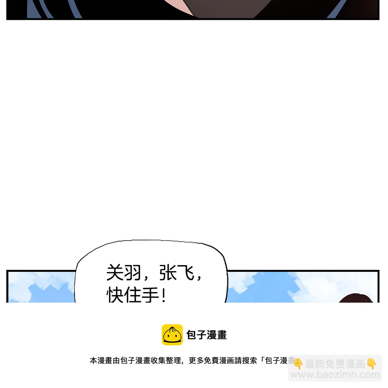 第90话 盟主袁绍28