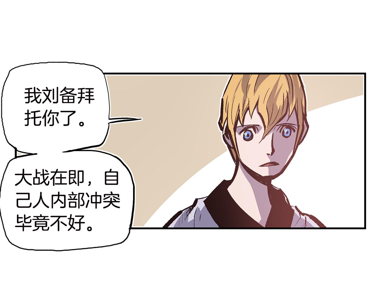第90话 盟主袁绍31