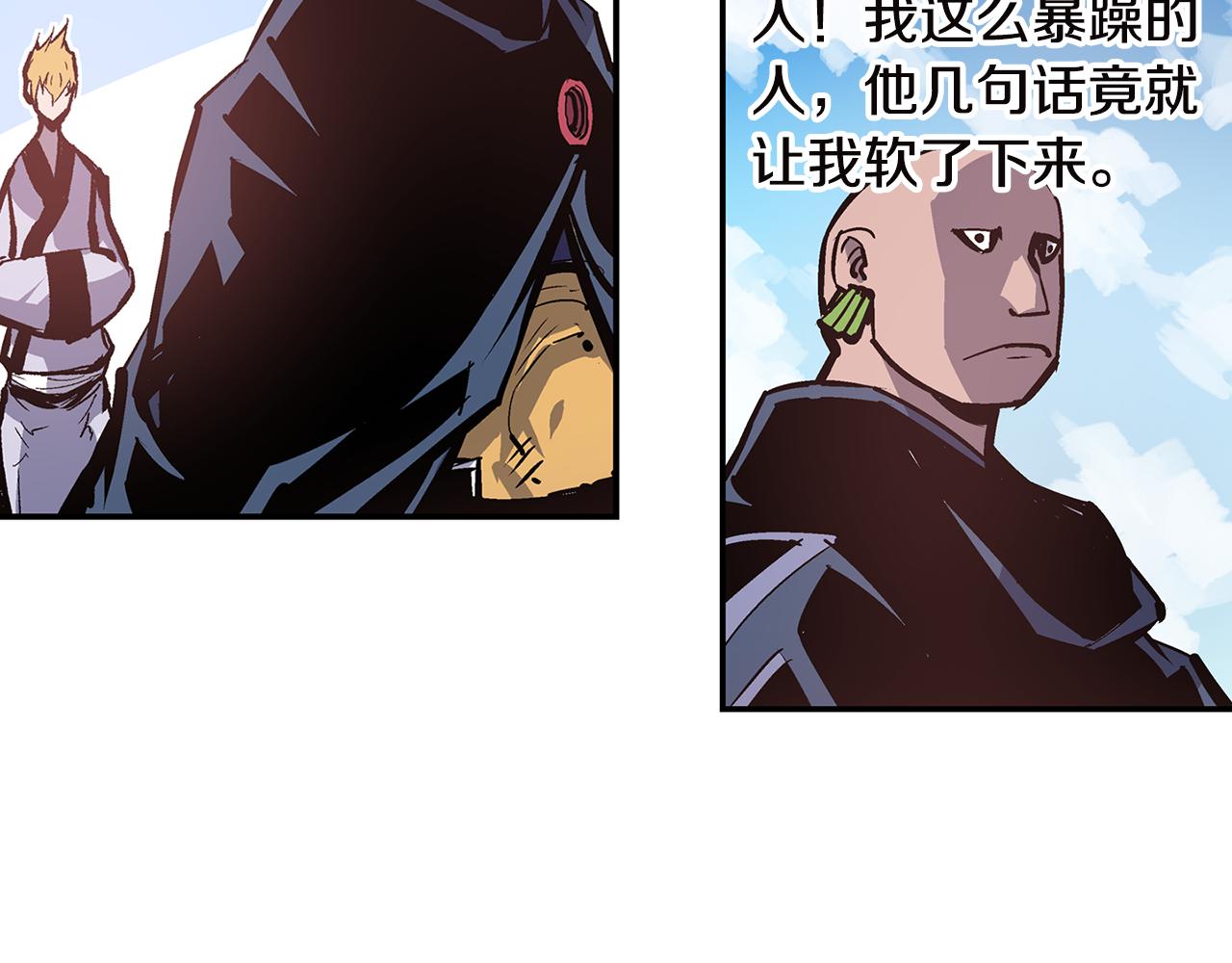 第90话 盟主袁绍34