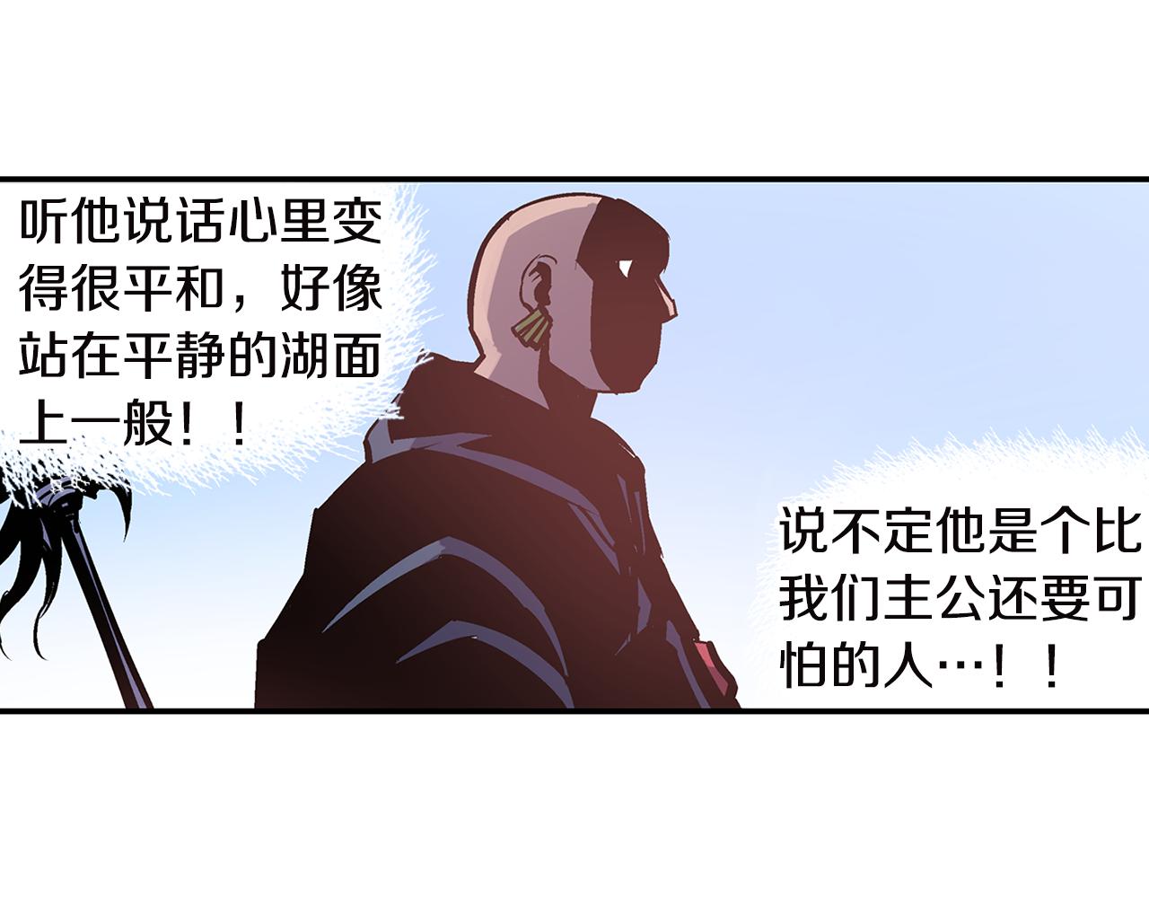 第90话 盟主袁绍35