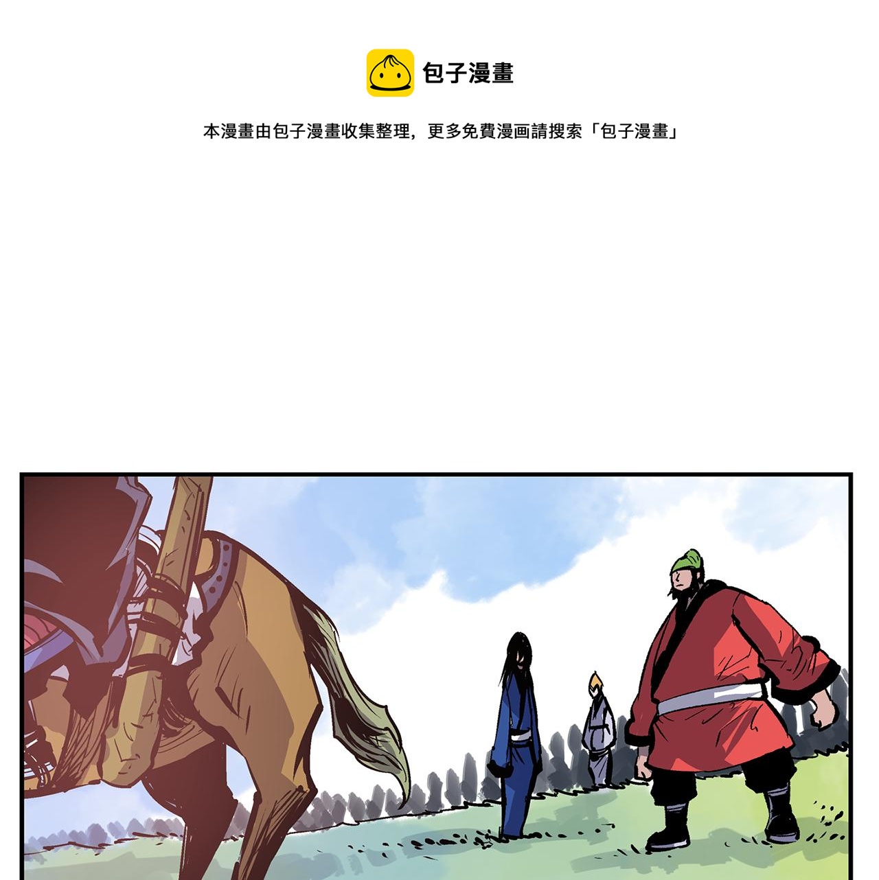 第90话 盟主袁绍36