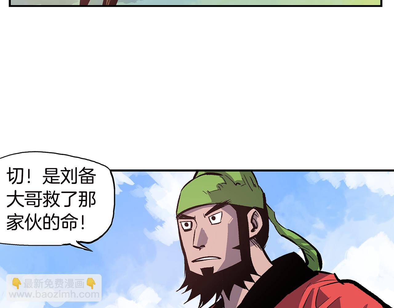 第90话 盟主袁绍37