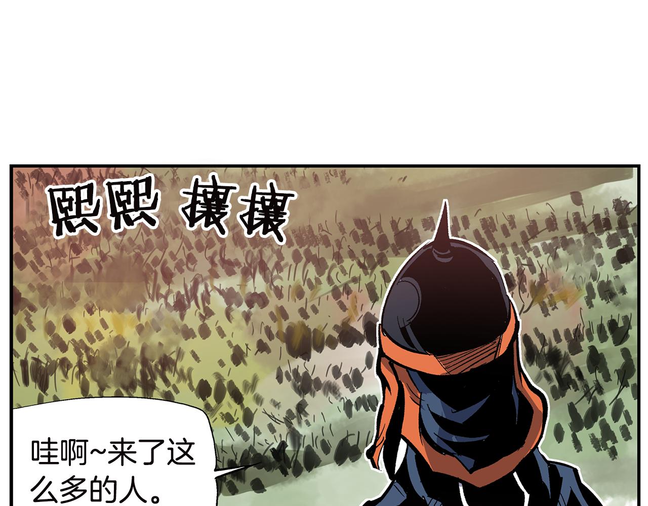 第90话 盟主袁绍39