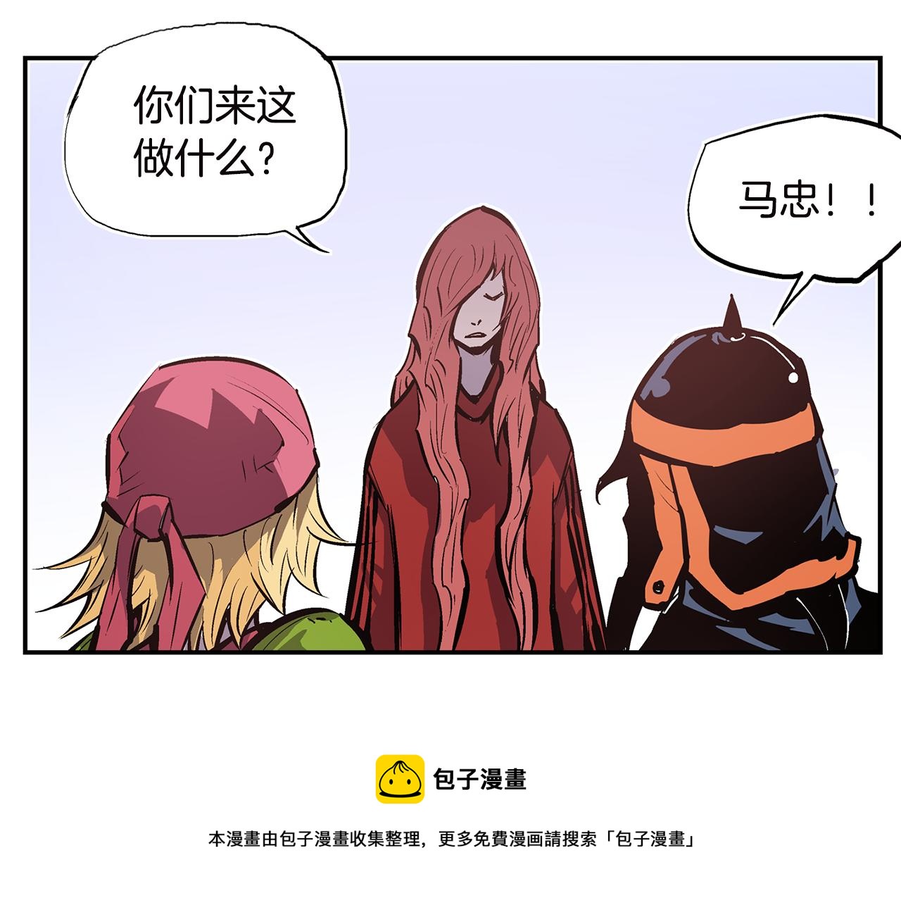 第90话 盟主袁绍52
