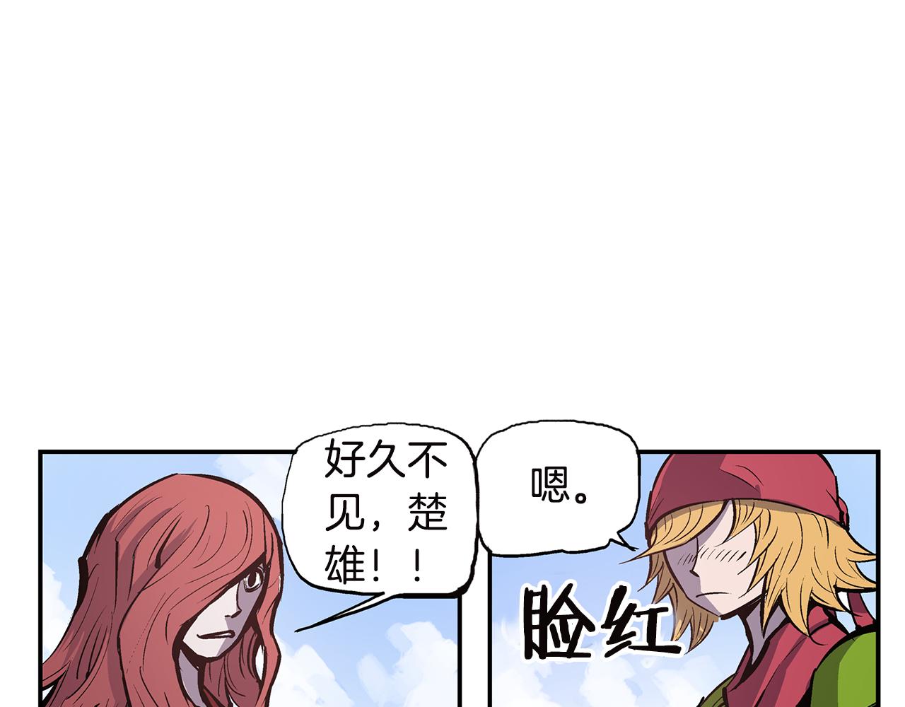 第90话 盟主袁绍53