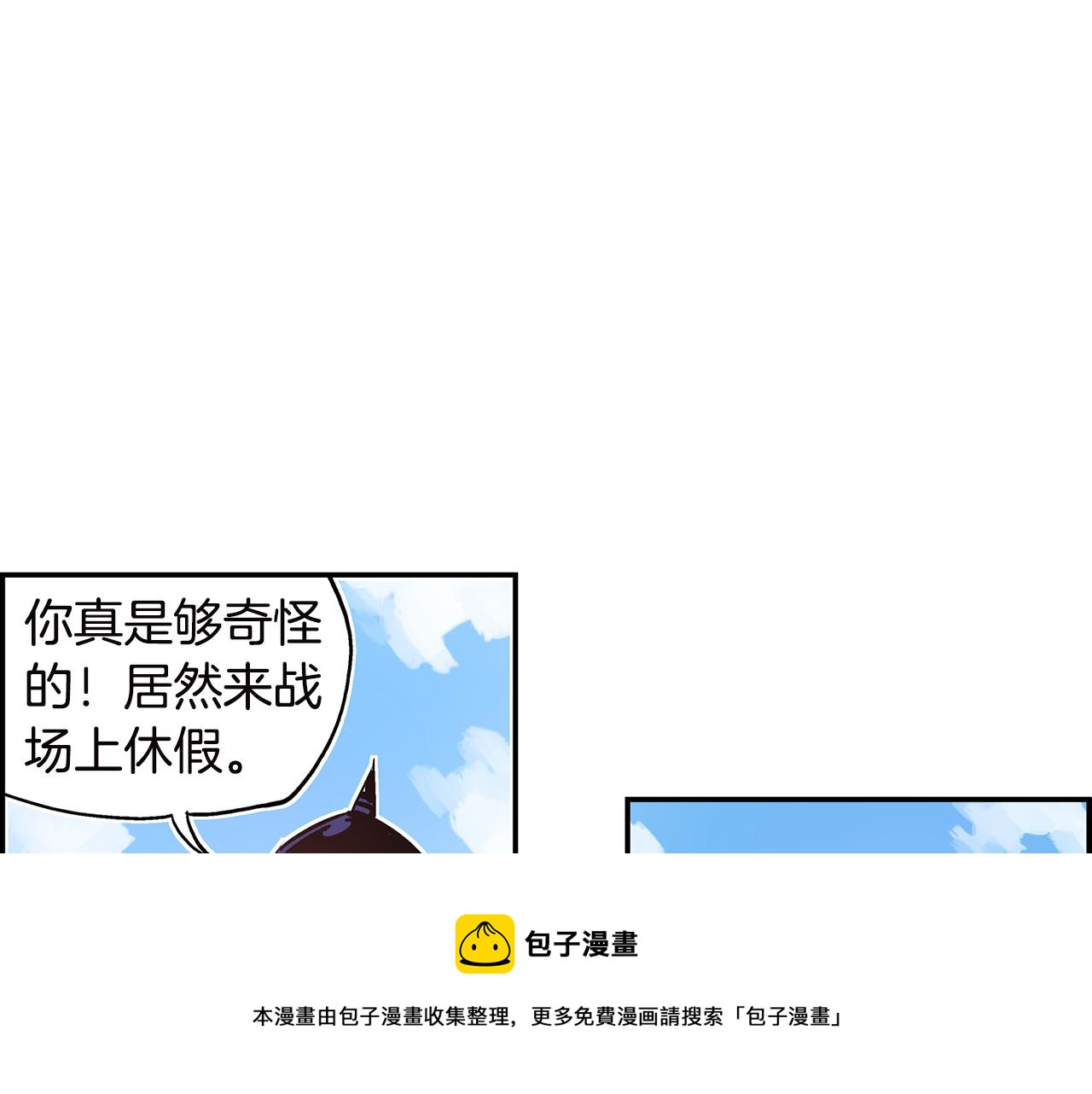 第90话 盟主袁绍56