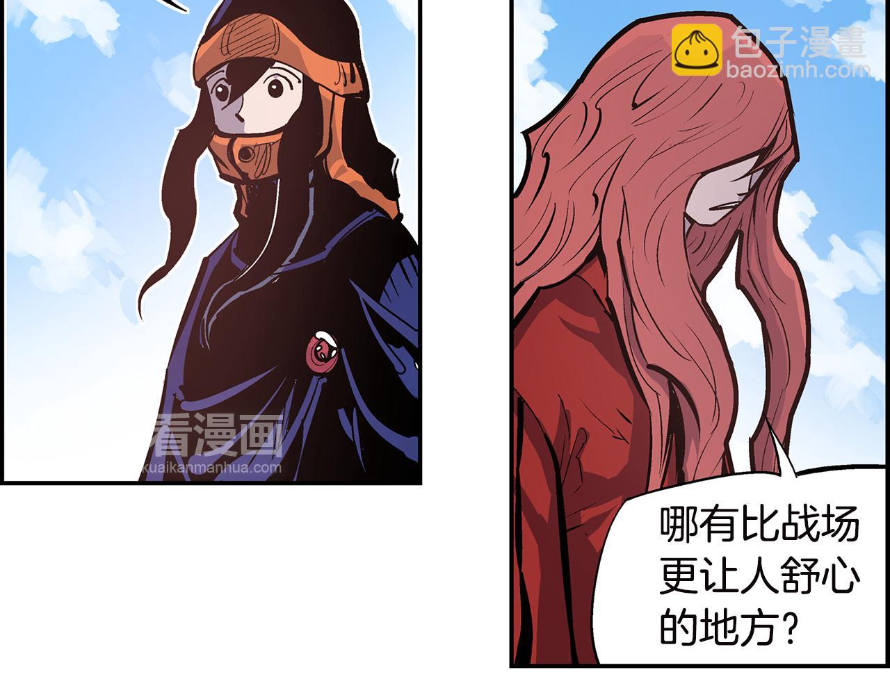 第90话 盟主袁绍57