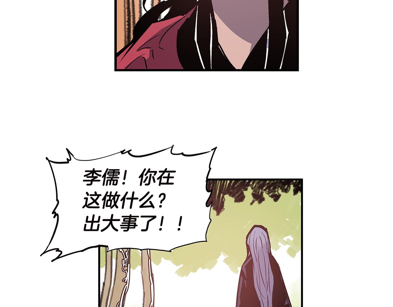 第90话 盟主袁绍61