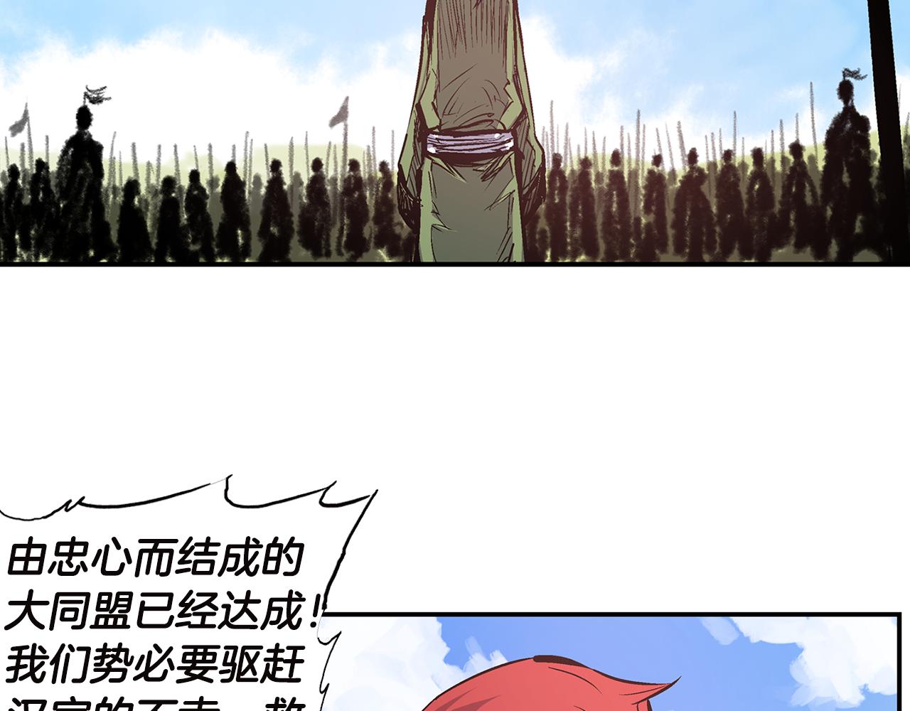 第90话 盟主袁绍78