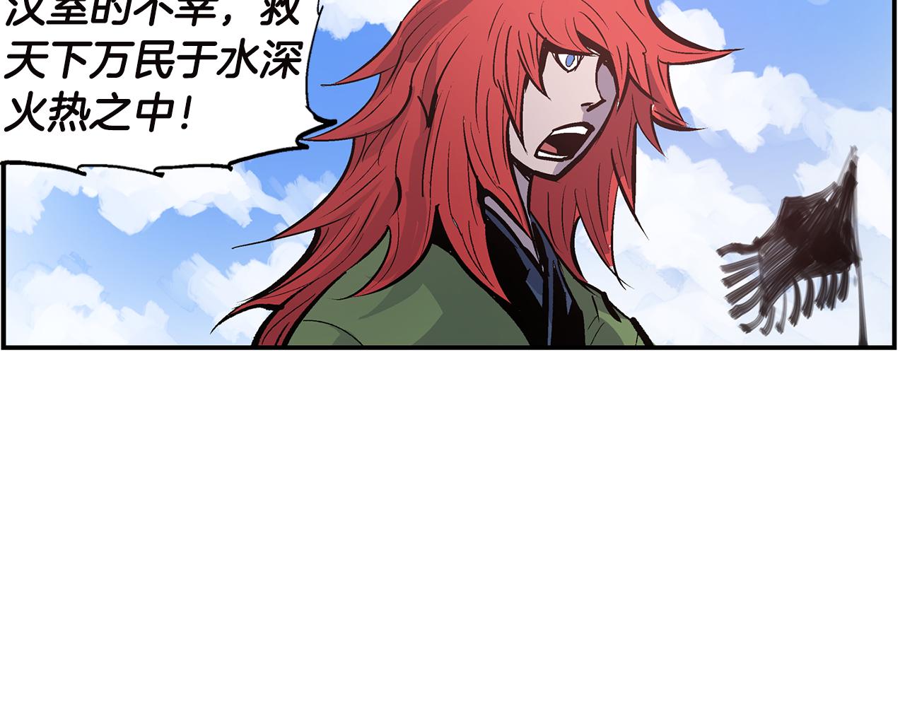 第90话 盟主袁绍79