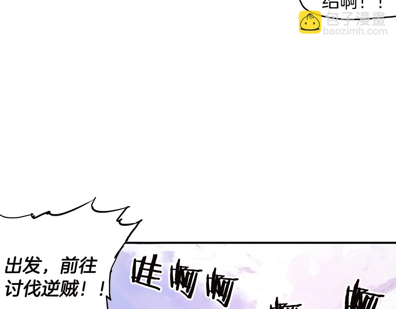 第90话 盟主袁绍82