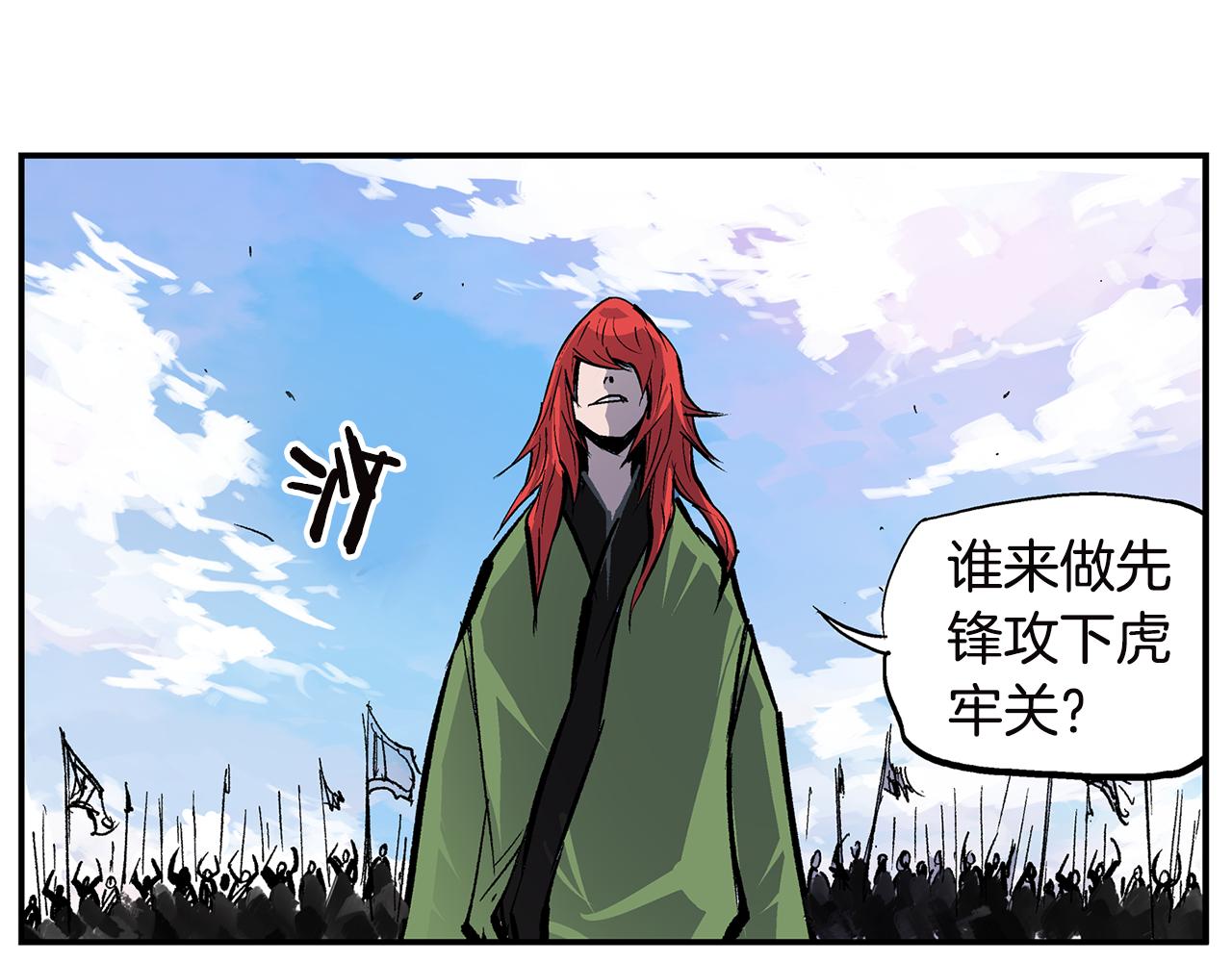 第90话 盟主袁绍85