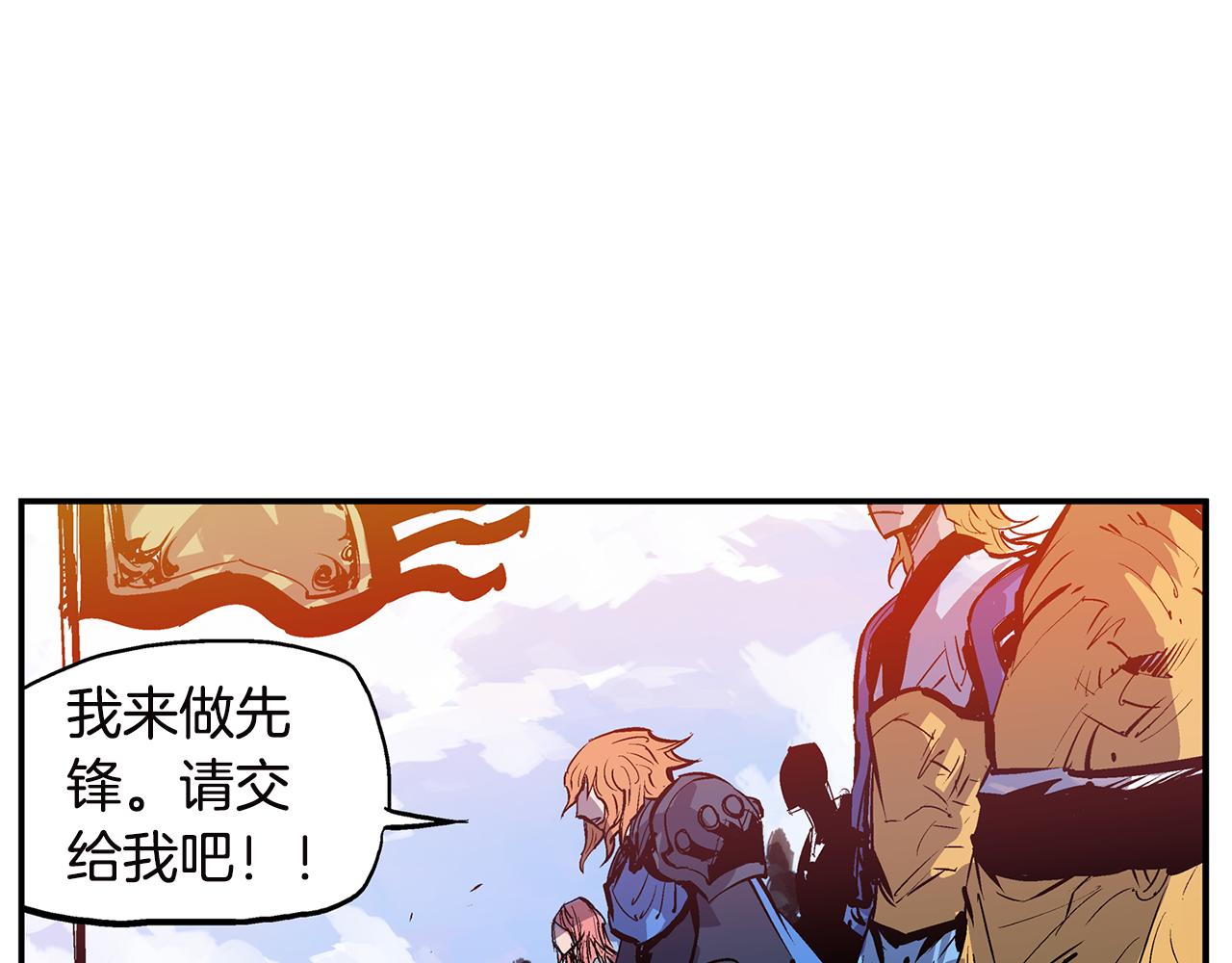 第90话 盟主袁绍86