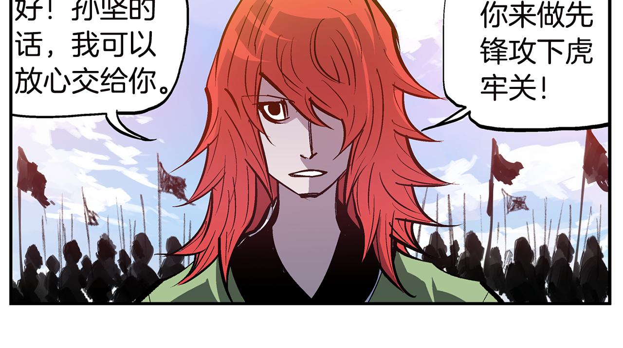 第90话 盟主袁绍89
