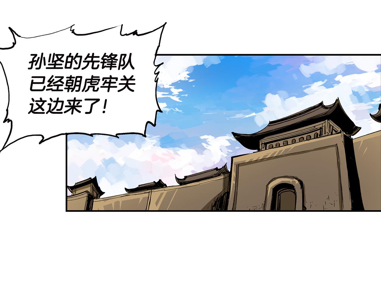 第90话 盟主袁绍90