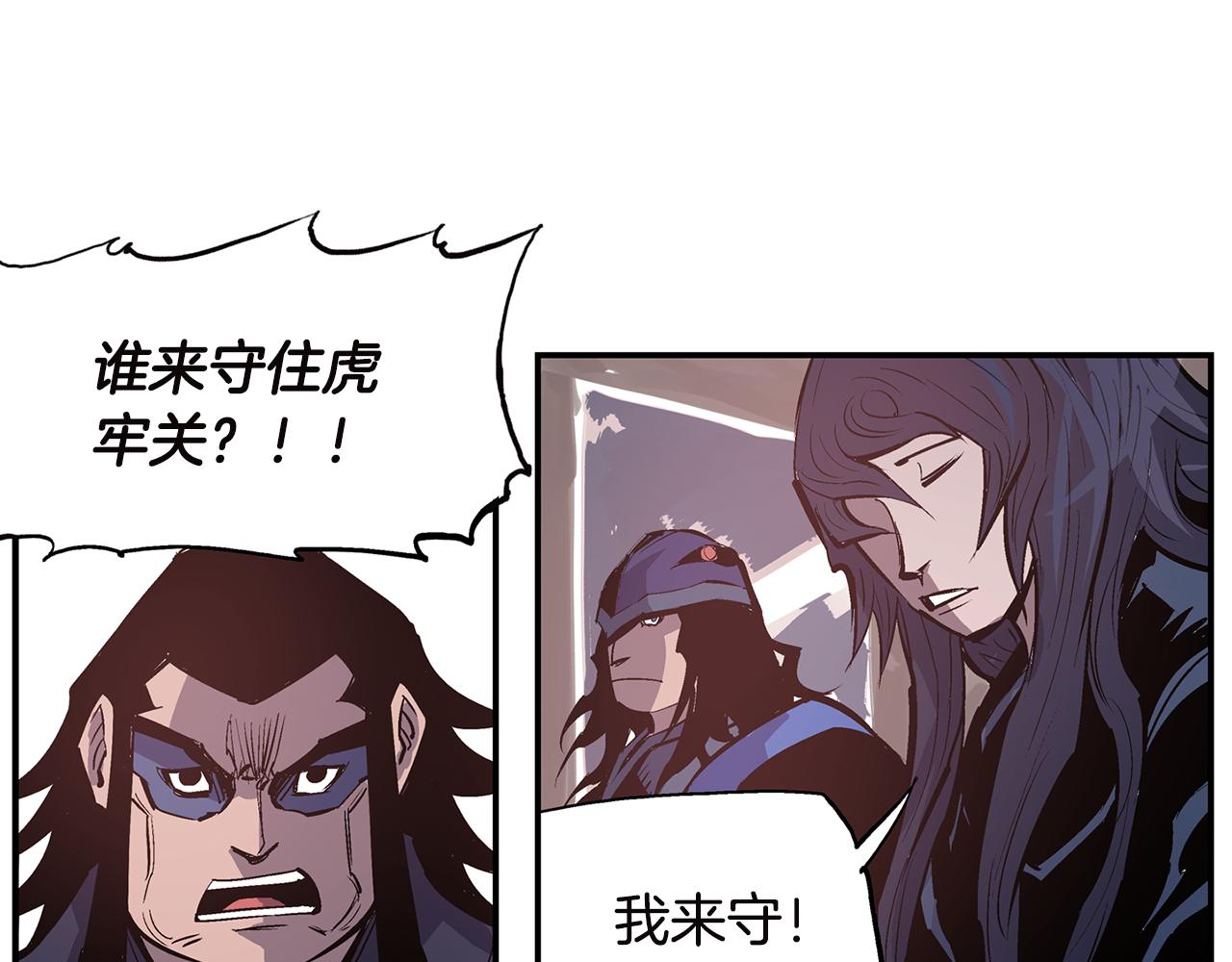 第90话 盟主袁绍91
