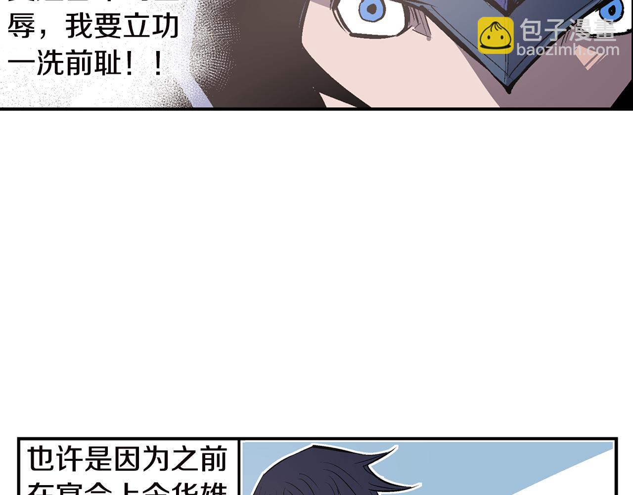 第90话 盟主袁绍97