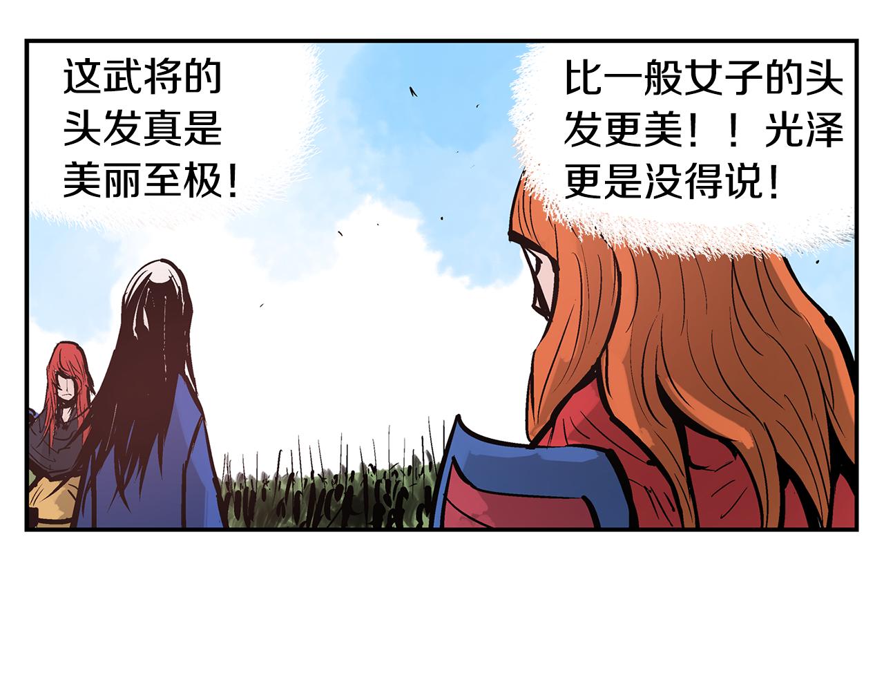 第97话 温酒斩华雄 01122