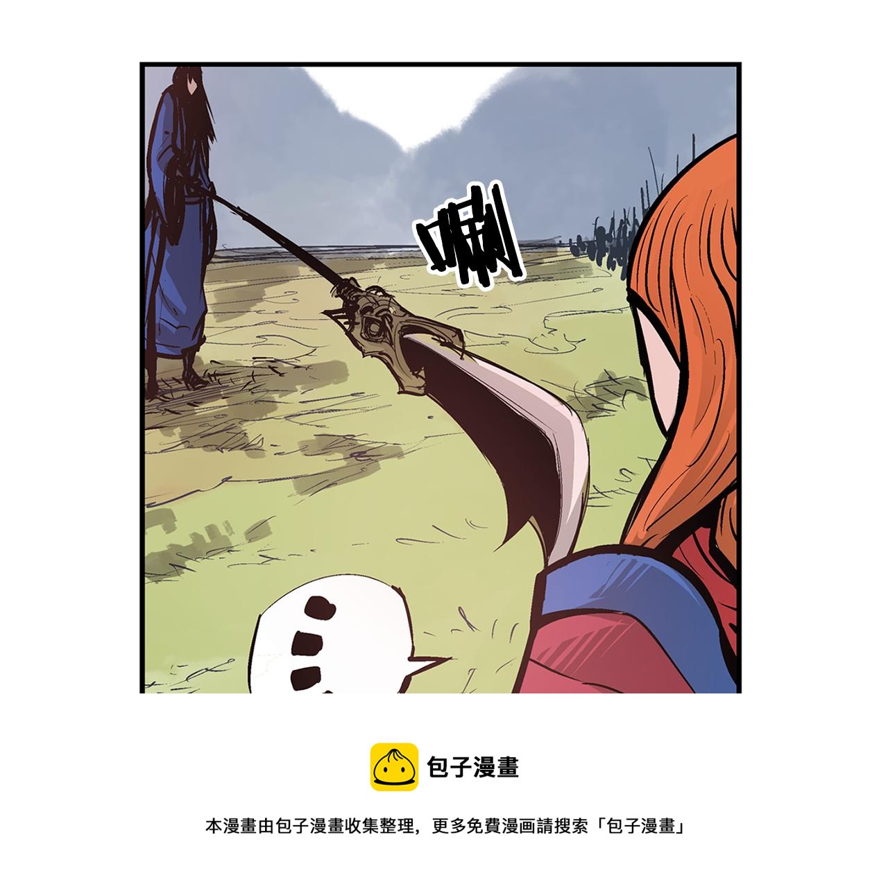 第97话 温酒斩华雄 01132