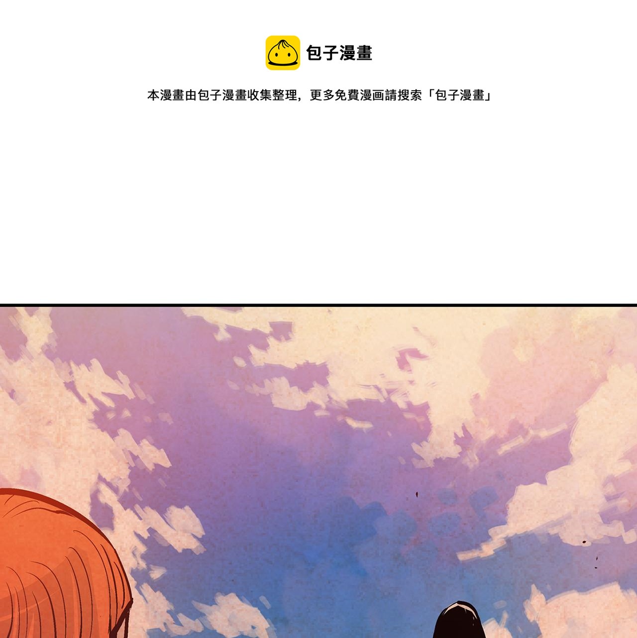 第97话 温酒斩华雄 01140