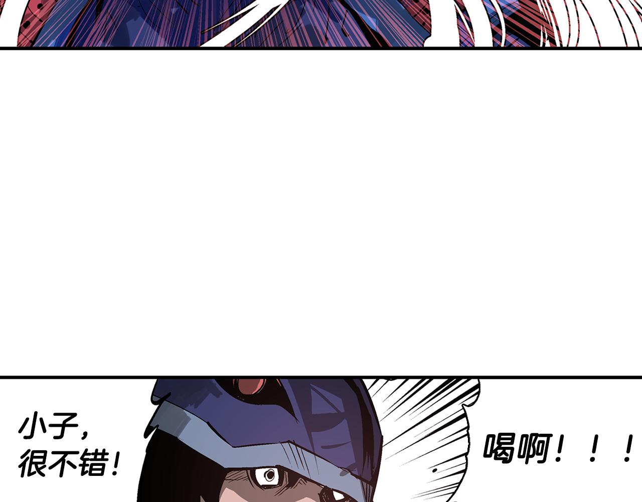 第97话 温酒斩华雄 0141