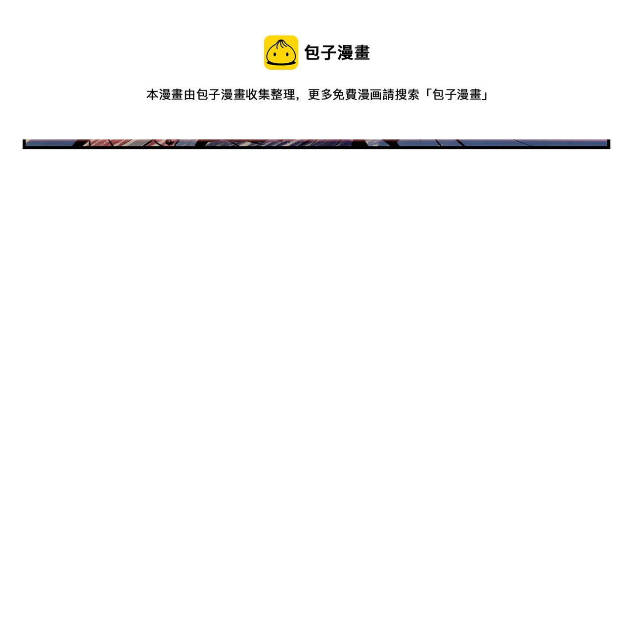 第97话 温酒斩华雄 0156