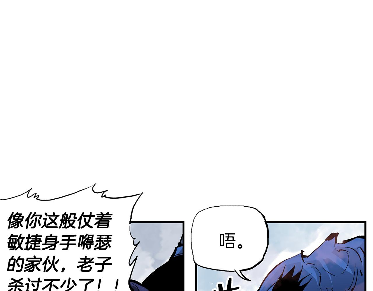 第97话 温酒斩华雄 0166