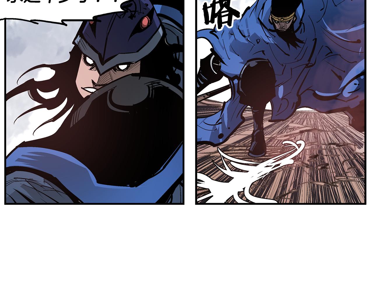 第97话 温酒斩华雄 0167
