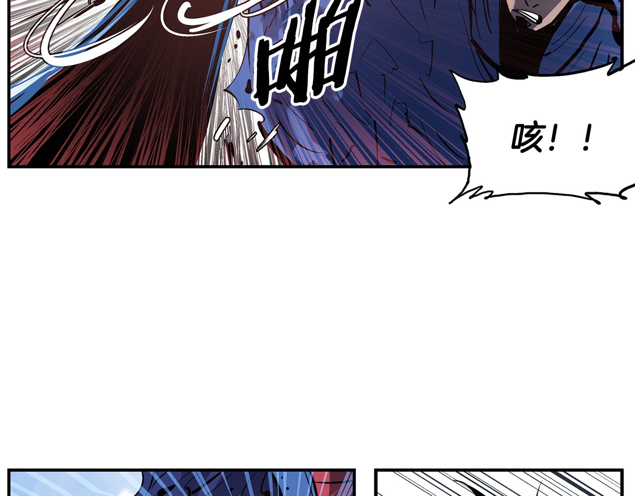 第97话 温酒斩华雄 0170