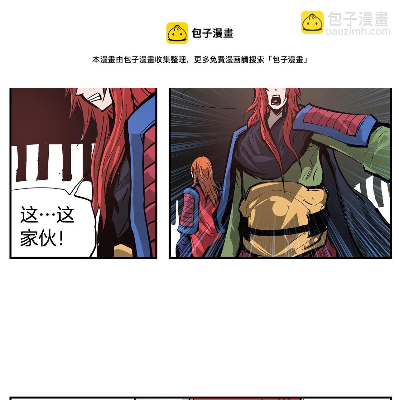 第97话 温酒斩华雄 018