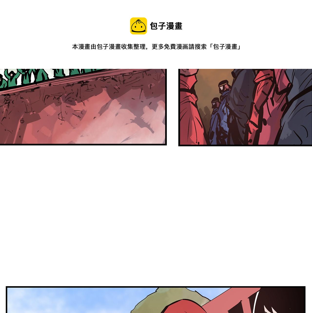 第97话 温酒斩华雄 0184