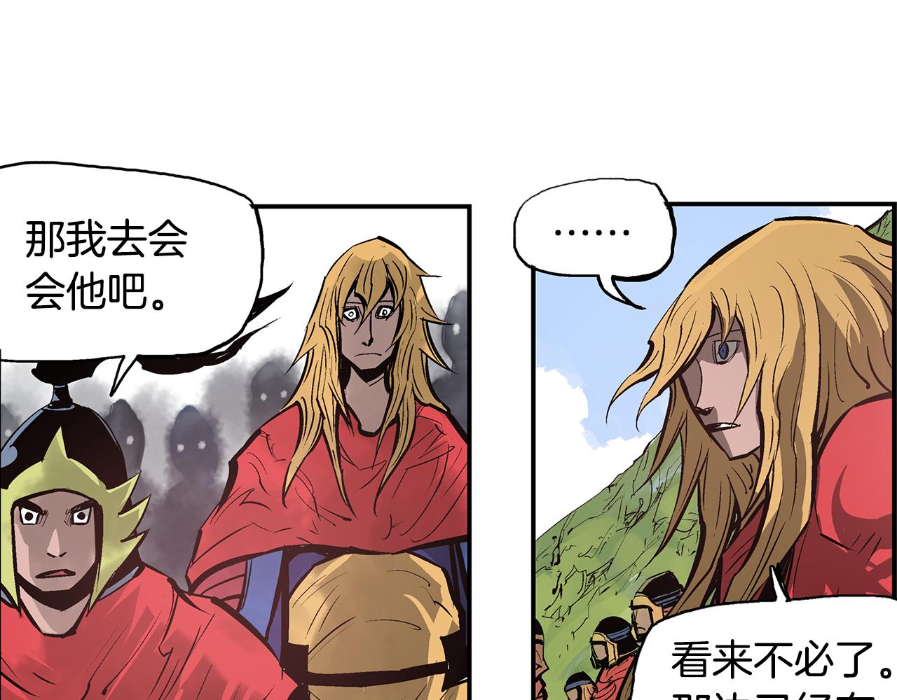 第97话 温酒斩华雄 0199