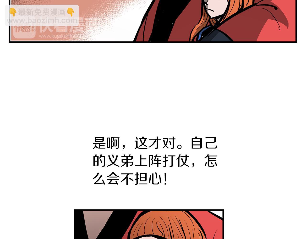 第98话 温酒斩华雄 0214
