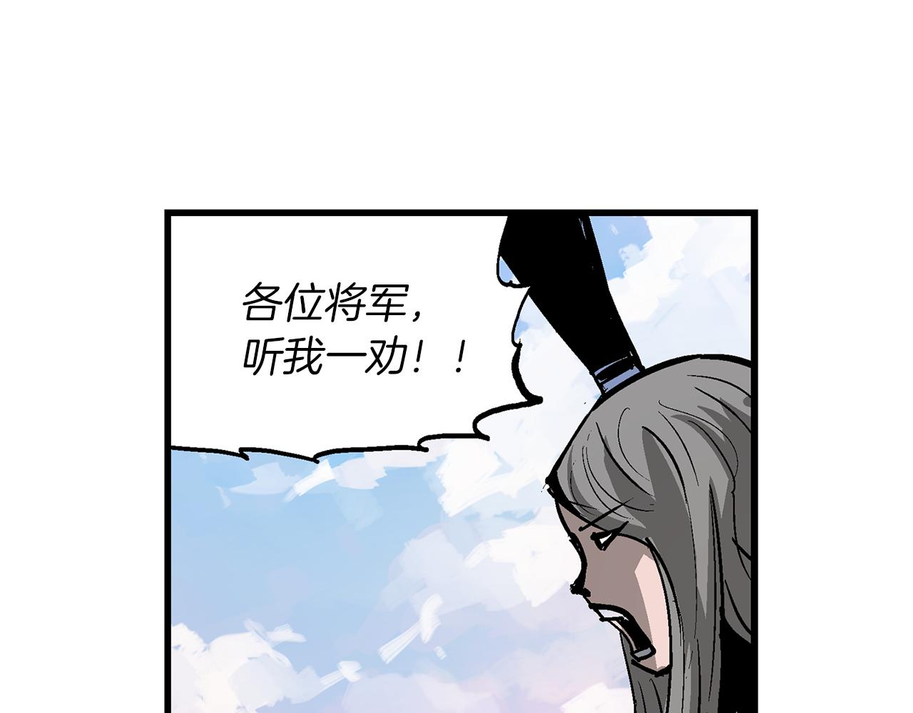 第98话 温酒斩华雄 02147