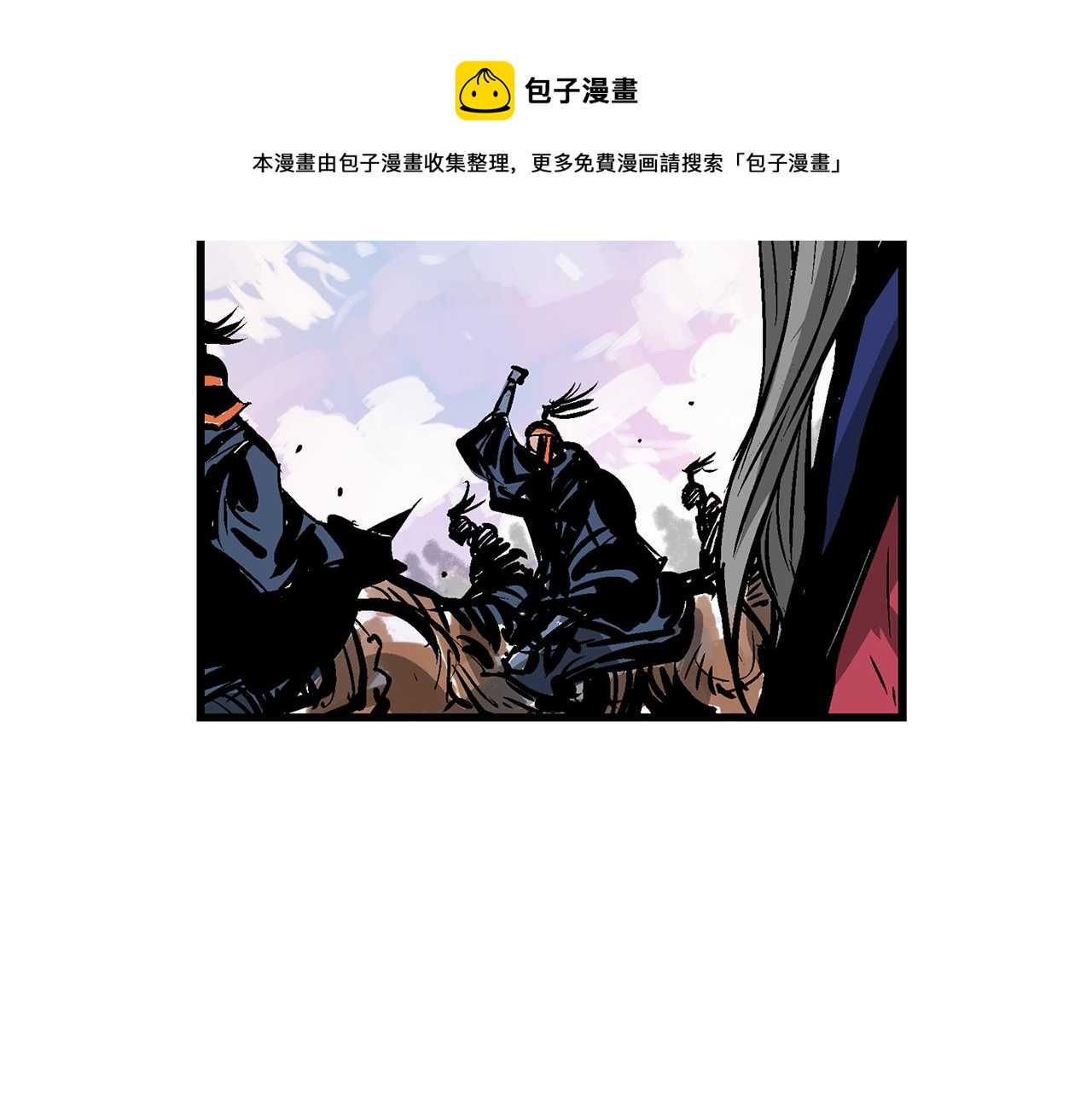 第98话 温酒斩华雄 02148