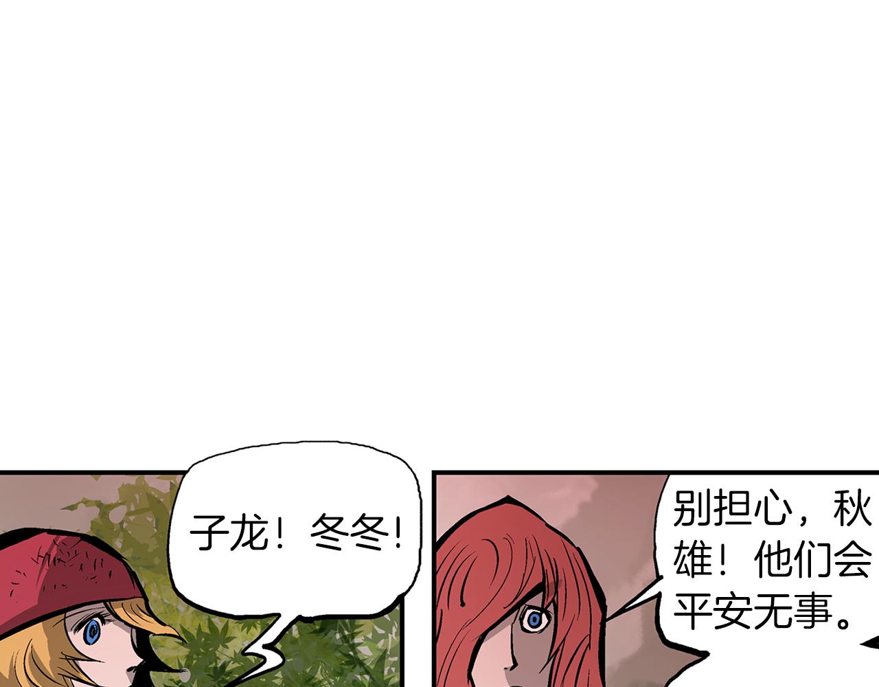 第98话 温酒斩华雄 02182