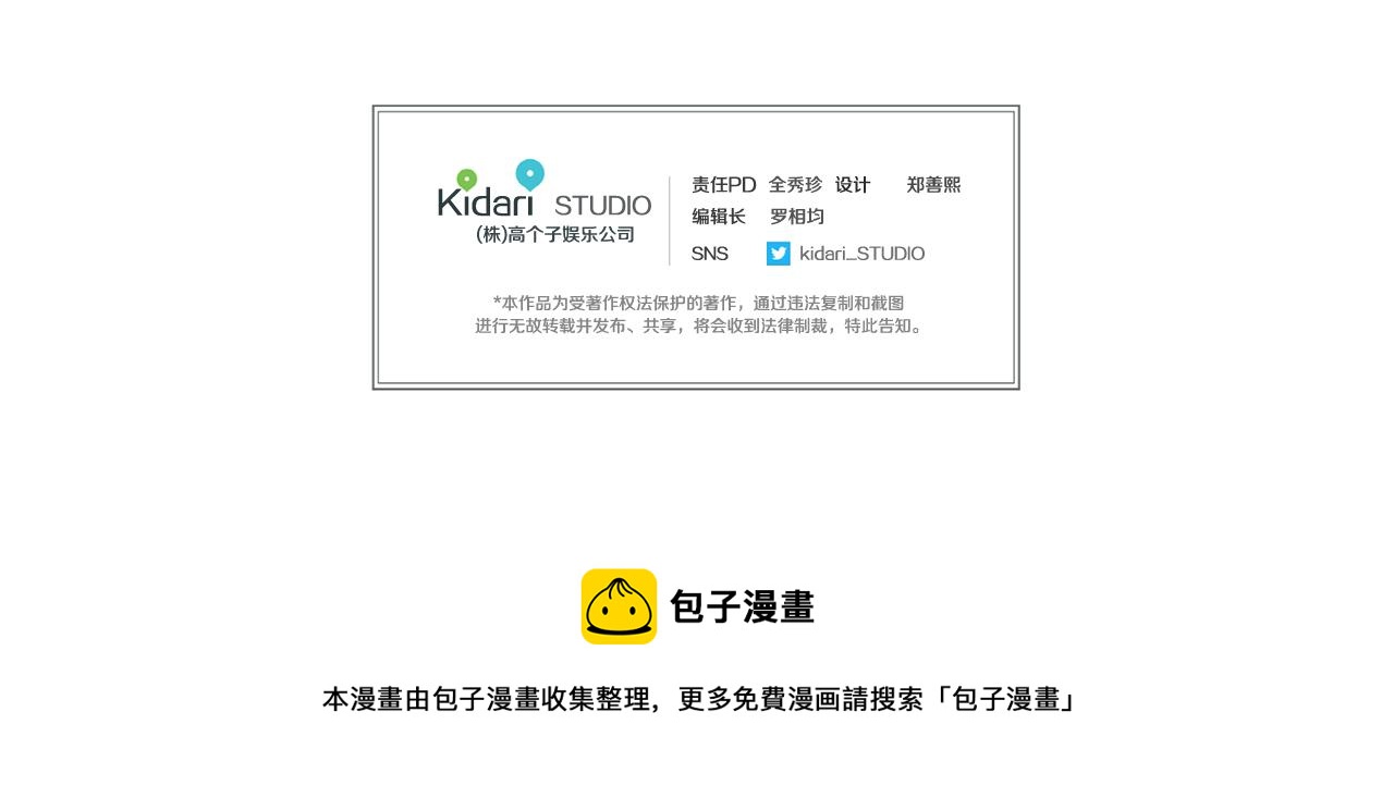 第98话 温酒斩华雄 02191