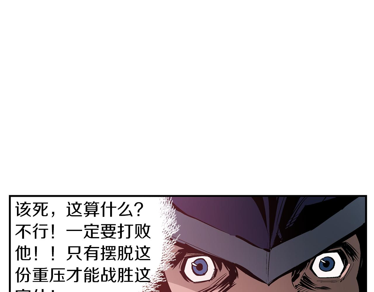 第98话 温酒斩华雄 0247
