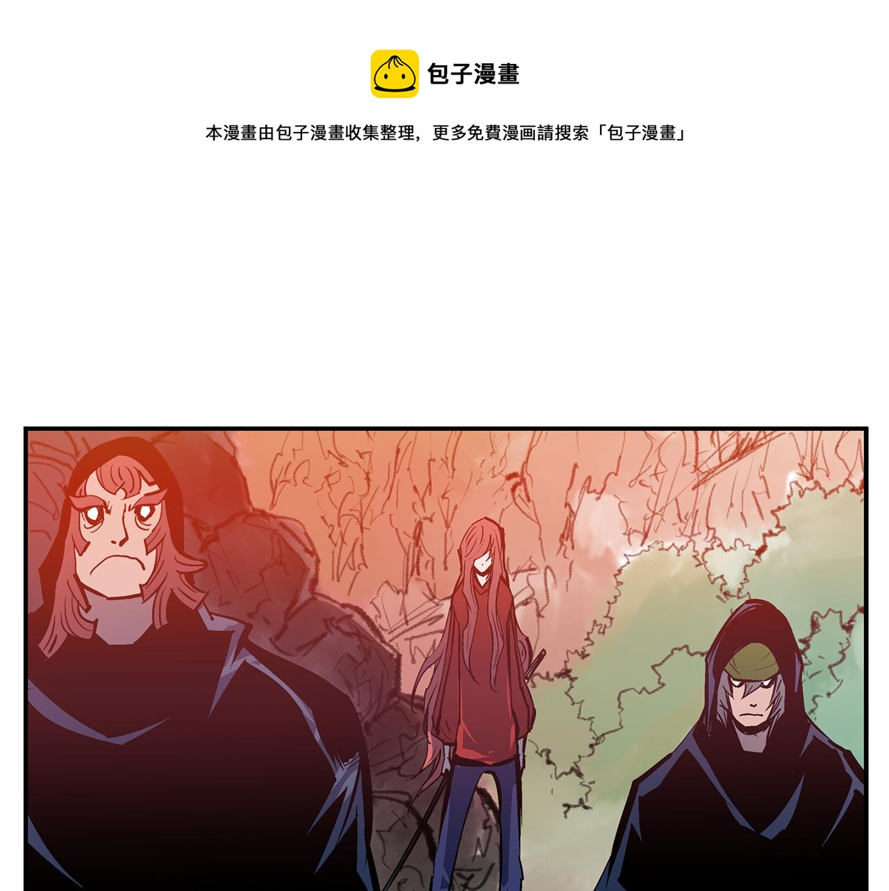 第99话 阻断之术120