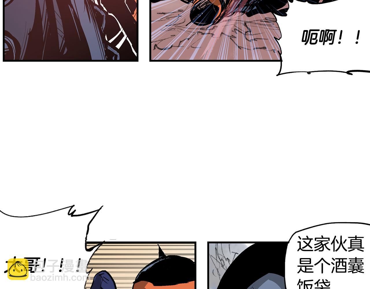 第99话 阻断之术33