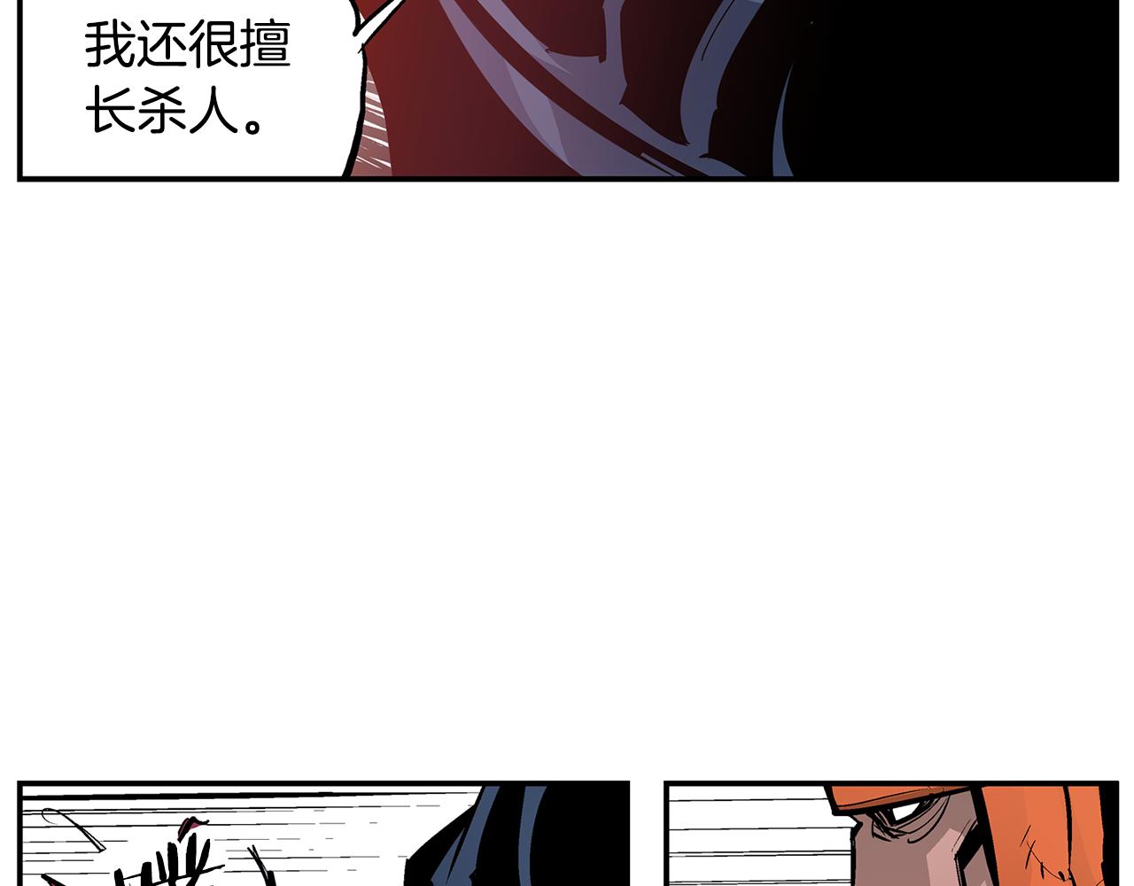 第101话 乳臭小儿110