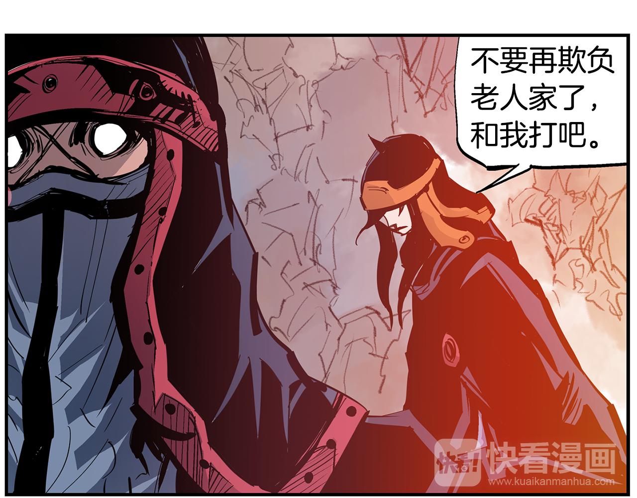 第101话 乳臭小儿118