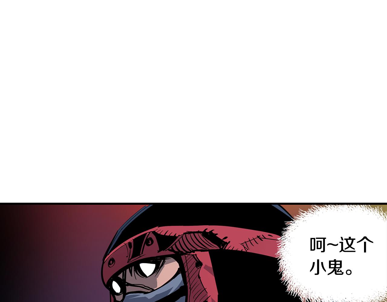 第101话 乳臭小儿119