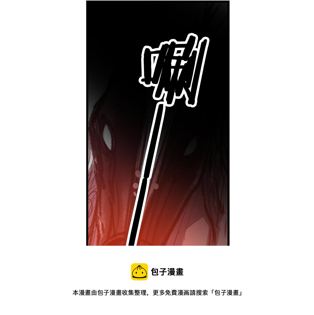 第101话 乳臭小儿28