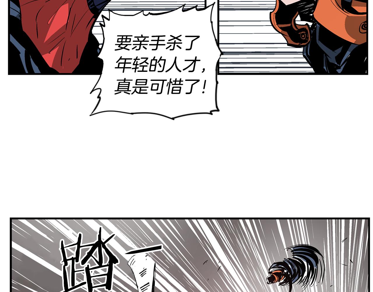 第101话 乳臭小儿59