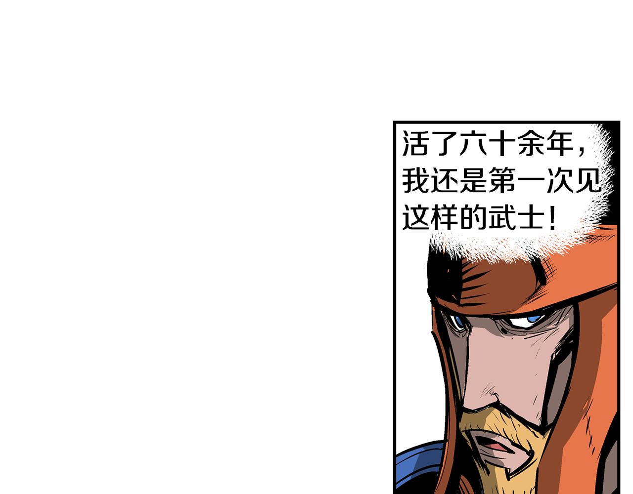 第101话 乳臭小儿75