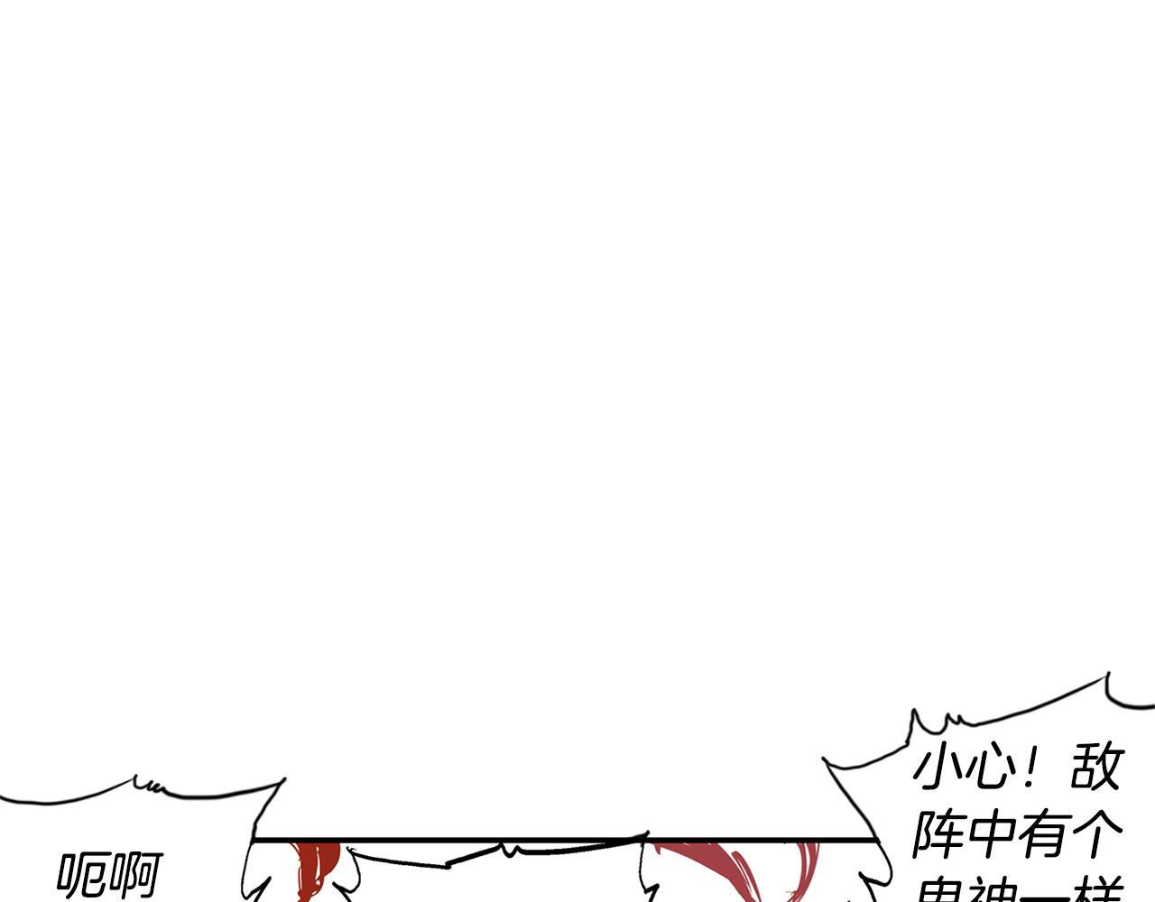 第101话 乳臭小儿81